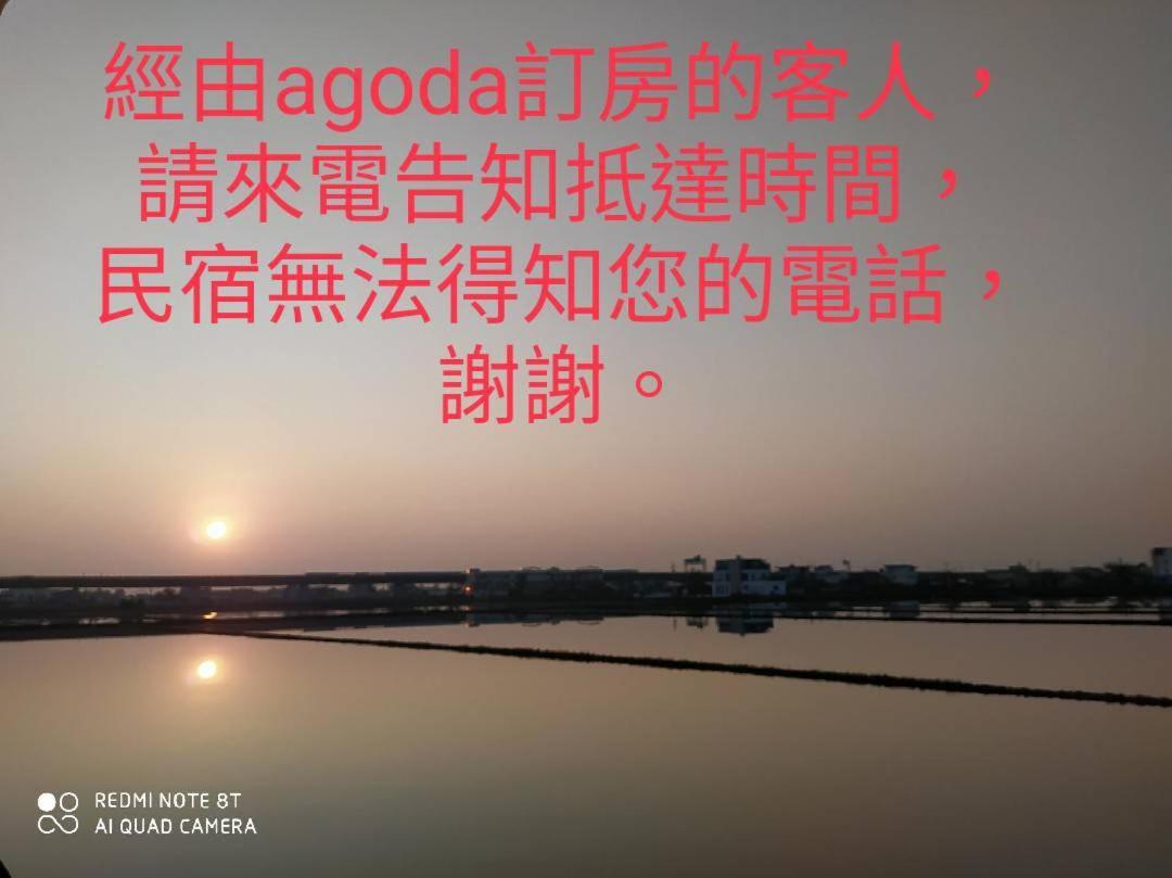 家贺屋民宿 礁溪 外观 照片