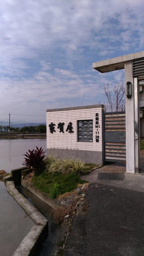 家贺屋民宿 礁溪 外观 照片
